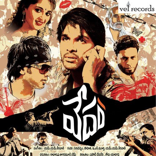 Ye Cheekati Cherani - M. M. Keeravani