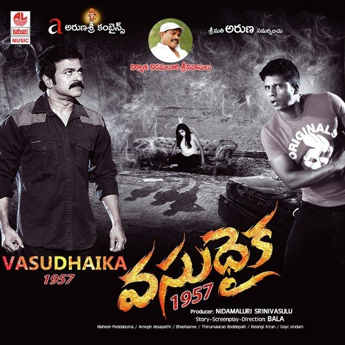 Neemaate Vedamu - Amogh Deshapathy