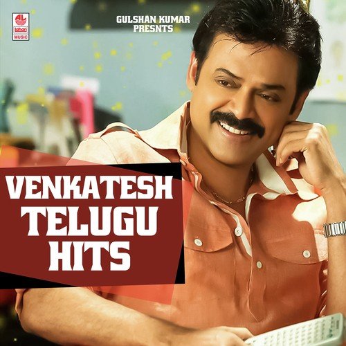 Sundara Kaandaku (From Sundara Kaanda) - Ilaiyaraaja