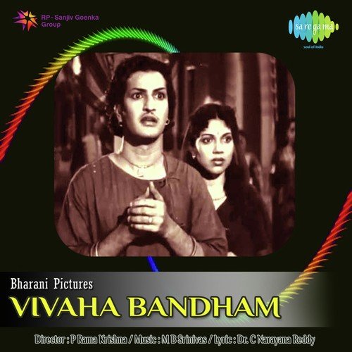 Vinnaava Oh Vinnaava - M.B. Sreenivasan