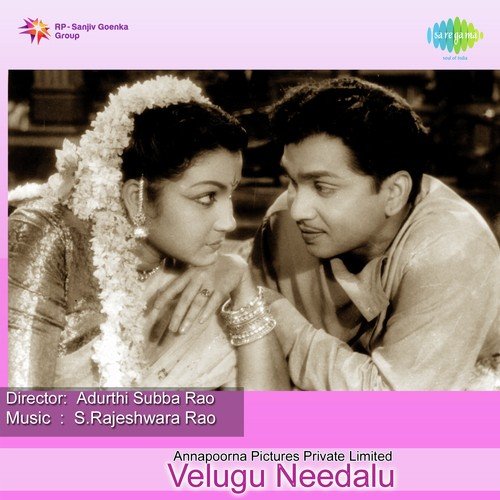 Sivagovinda - Pendyala Nageswara Rao