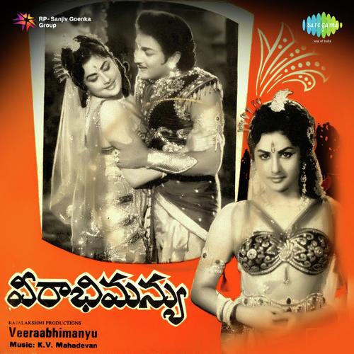 Adigo Navalokam - K. V. Mahadevan