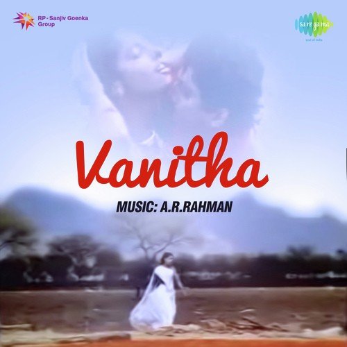 Sirimalle Moggameeda - A.R. Rahman