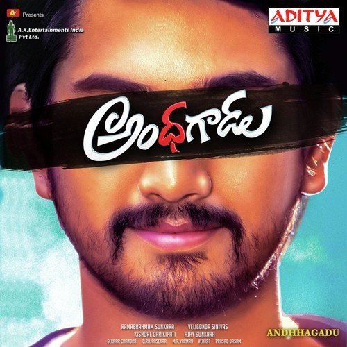Dance Dance - Nakash Aziz
