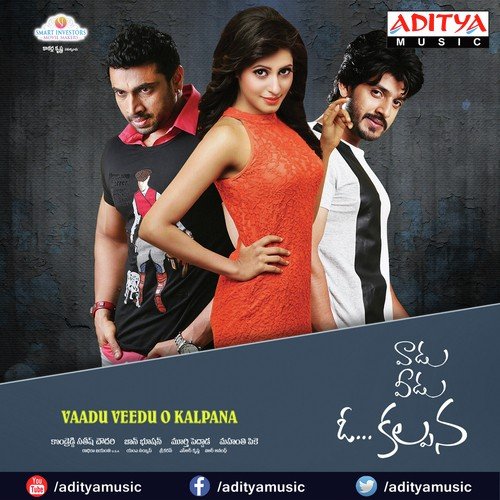 Adolaavundi - John Bhushan