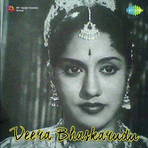 Jaya Jaya Jagadamba - S. Hanumantha Rao