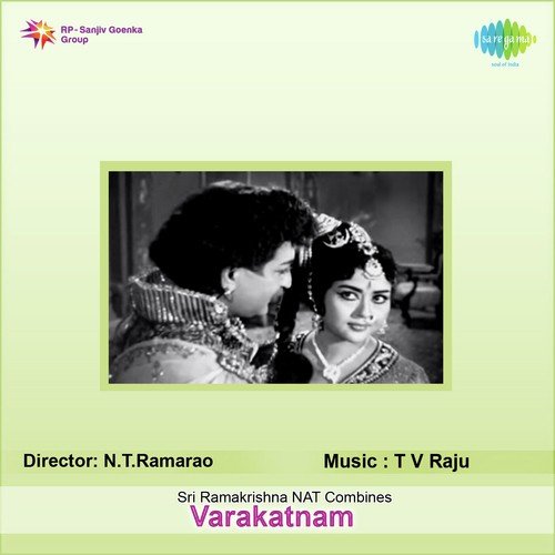 Evaru Chesina Karma - T. V. Raju