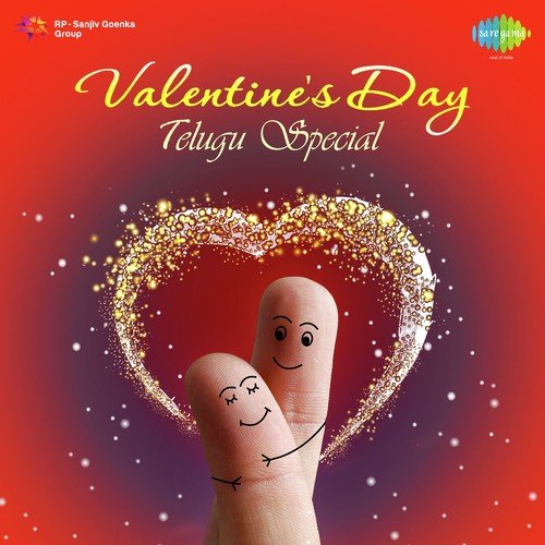 Geetha Oh Geetha (From Sivametthina Sathyam) - Ramesh Naidu