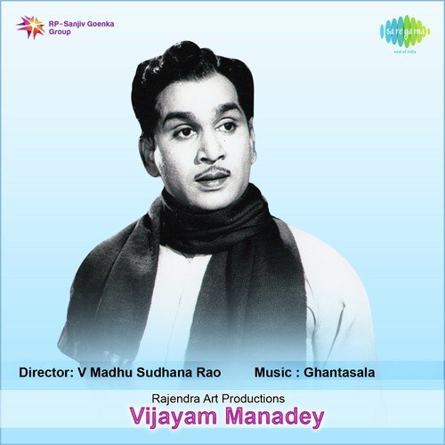 Yelukora Veeraadhi Veera - Ghantasala
