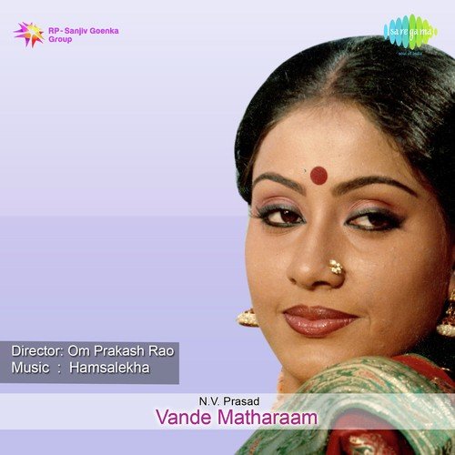 Thalli Niminchina Daivamu - Deva