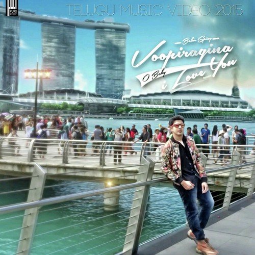 Voopiragina - Baloo Spicy