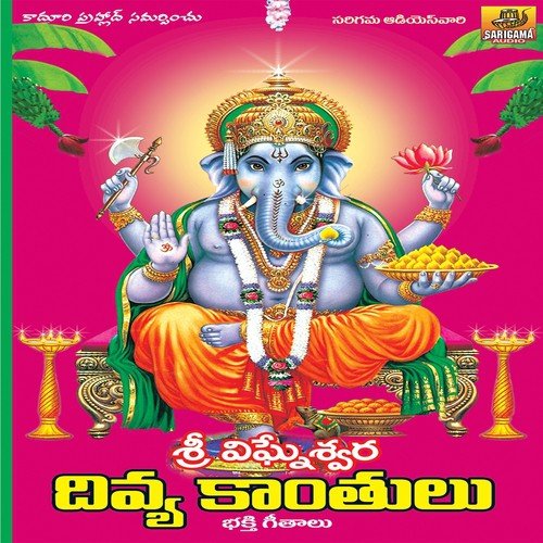 Dipala Kanthulona - Various Artists