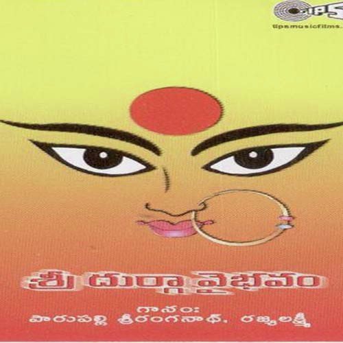 Jaya Jaya Vaishnavi Durge - G. Lakshmana Chary