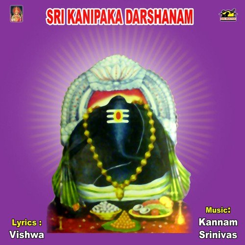Ayyo Na Ganapayya - 1 - G. Lakshmana Chary