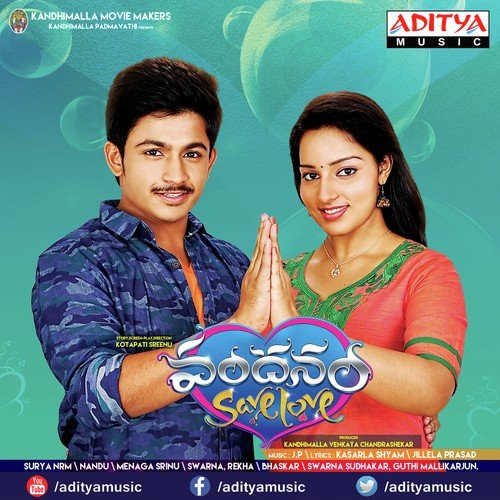 Evvariki Thalavanchadu - J.P