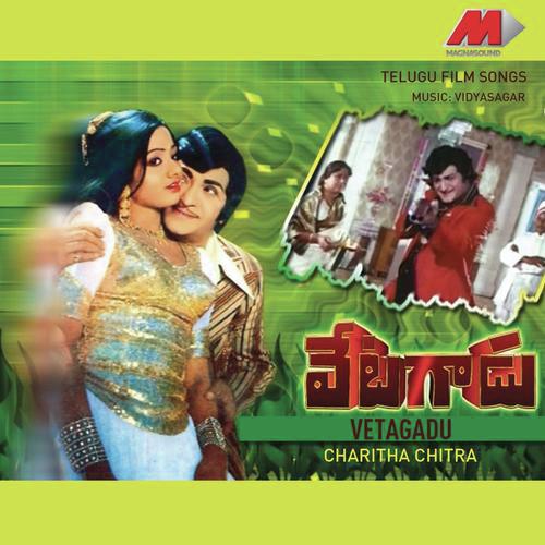 O Jabilee Jabilee - Vidyasagar