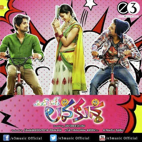 Ninne Choostunna - Ram Narayan