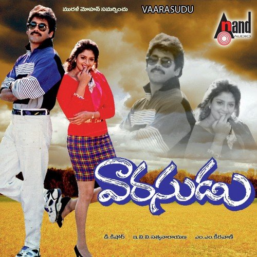 Silaka Laaga - M. M. Keeravani