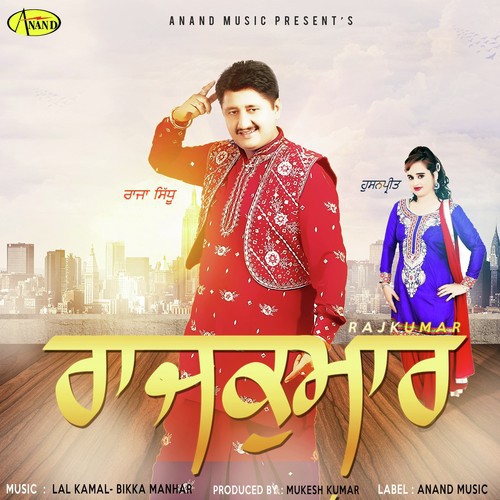 Putt Jatt Da - Raja Sidhu, Hushanpreet