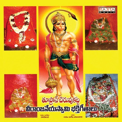 Veda Patanam - Various Artists