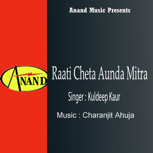Begane Putt Jatt De - Kuldeep Kaur