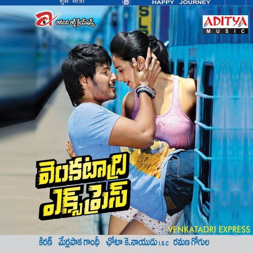 Right Ayinaa Left Ayinaa - Ramana Gogula