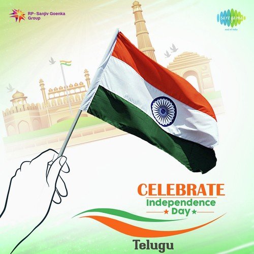 Himaalayamllo (From Jai Jawan) - Various Artists