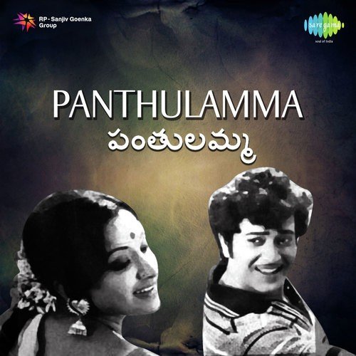Manasa Veena - Various Artists