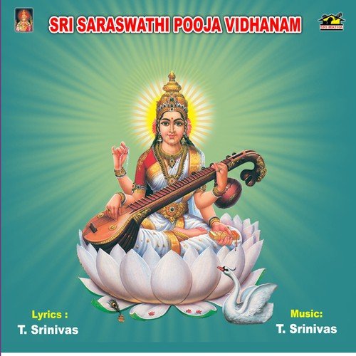 Saraswathi Pooja - K. Chandrashekar Bhagavathar