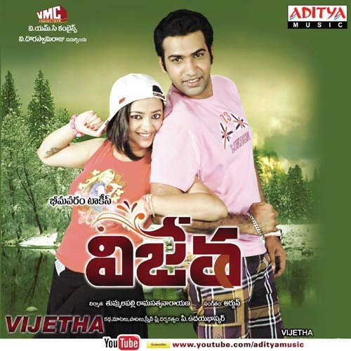 Nee Kosam Nenu - Arjun