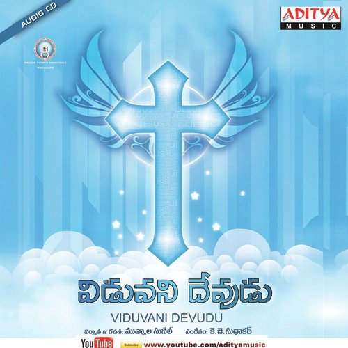 Naalo Unna Naa Premanu - Various Artists