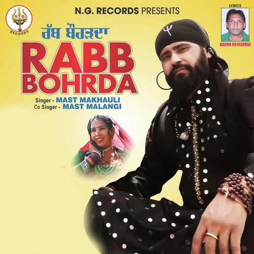 Faqeeri Rang - Various Artists