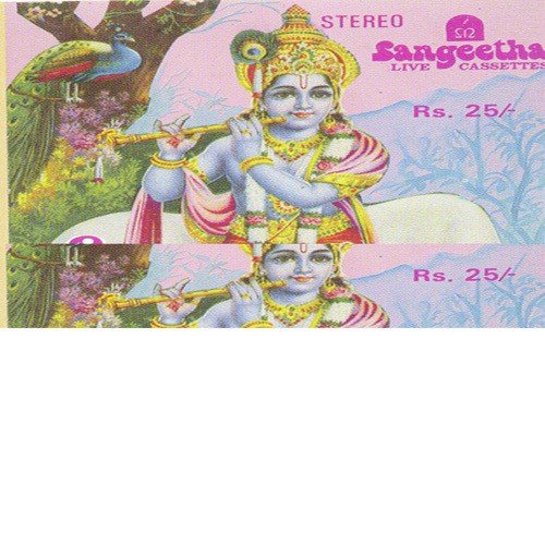 Muralidharunaku - Various Artists