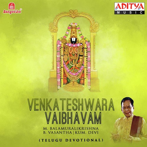 Sri Venkata Girisham - Various Artists