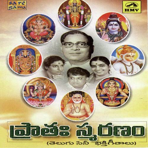 Nalugidare - Various Artists
