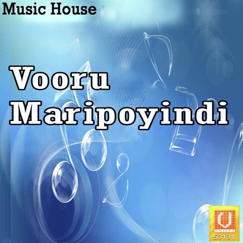 Marutondi Palleturi - Mohana Rao