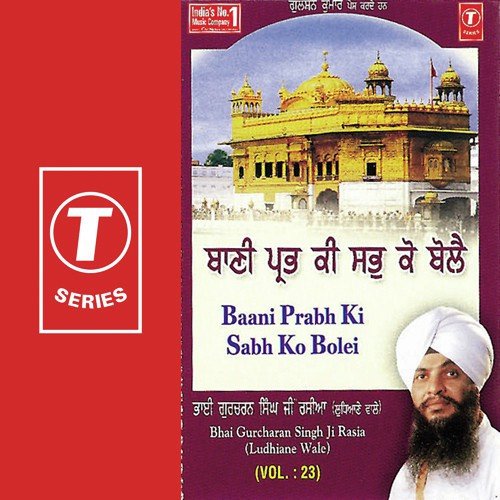 Baani Prabh Ki Sabh Ko Bolei - Bhai Gurcharan Singh Ji (Delhi Wale)