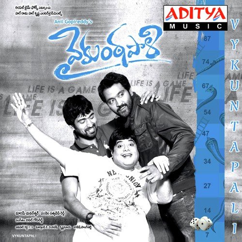 Dhadak Dhadak - Anil Gopi Reddy