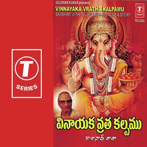 Vinnayaka Vratha Kalpamu - Kasinath Tataa
