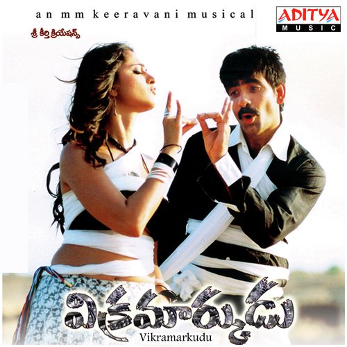 College Papala - M. M. Keeravani