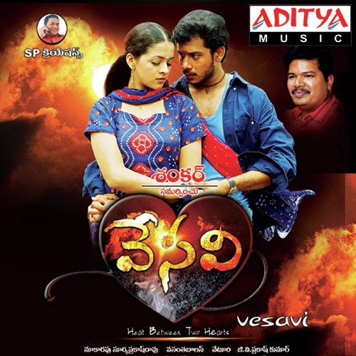 Dyvam Kalisina - Various Artists