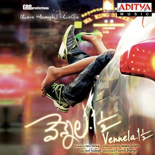 Anane Ananu - Sunil Kashyap