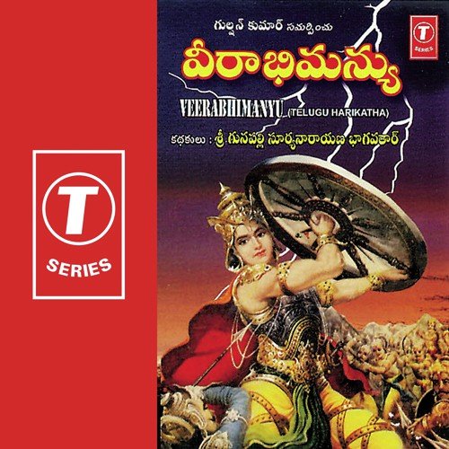 Veerabhimanyu (Part 1 2 - Sri G. Suryanarayana Bhagavatar, Bhushan Dua