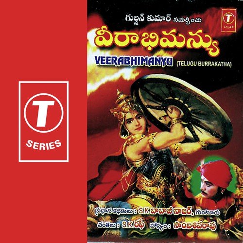 Veerabhimanyu - Bhushan Dua