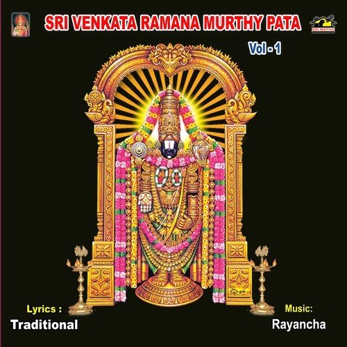 Sri Venkataramana Murthy Pata   1 - Bhushan Dua