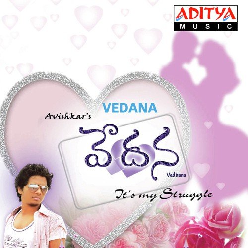 Vedhana Theme Music - G. Avishkar Roopi