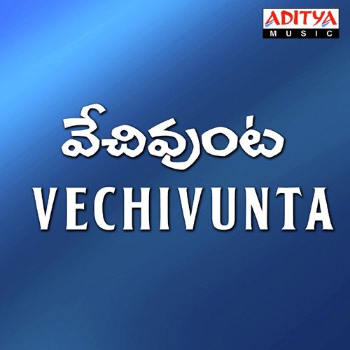 Ekki Ekki Edavaddu - Akash