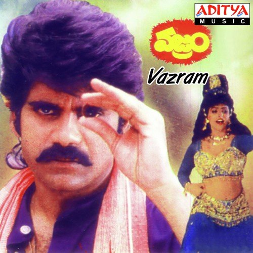 Ganpalo Kondentha - S. P. Balasubrahmanyam, S.V. Krishna Reddy