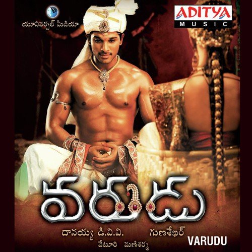 Thalambraalatho - Mani Sharma