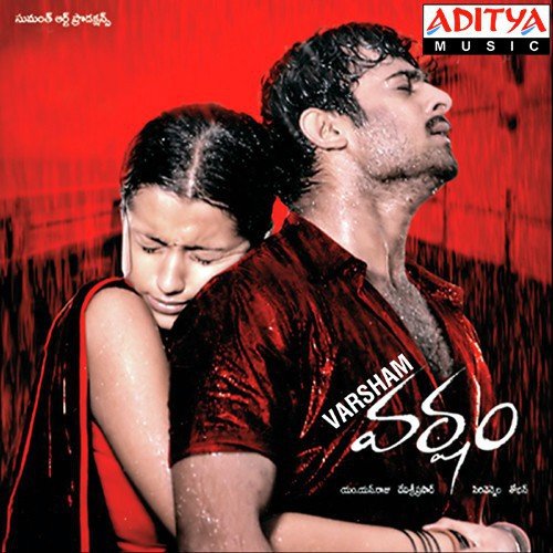 Nuvvasthanante - Devi Sri Prasad